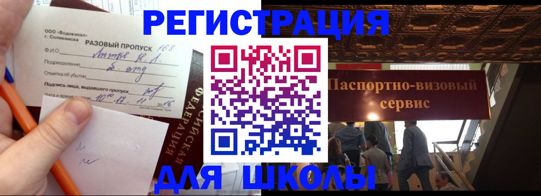 пропишу в квартире в Усинске